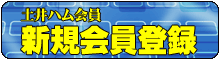 �y��n������T�[�r�X�͂����ȓ��_���ڂł��B