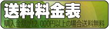 �y��n���V���b�s���O�͑S������750�~�Œ�ł��B